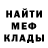 КЕТАМИН VHQ meli meli