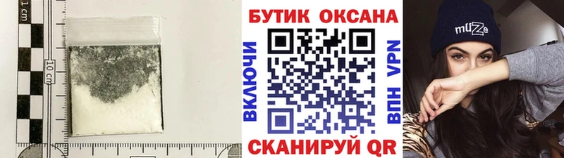закладка  Мариинский Посад  Бутират Butirat 