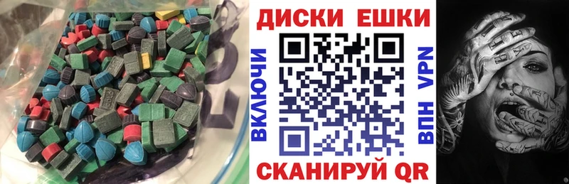хочу   Мариинский Посад  ЭКСТАЗИ 280 MDMA 