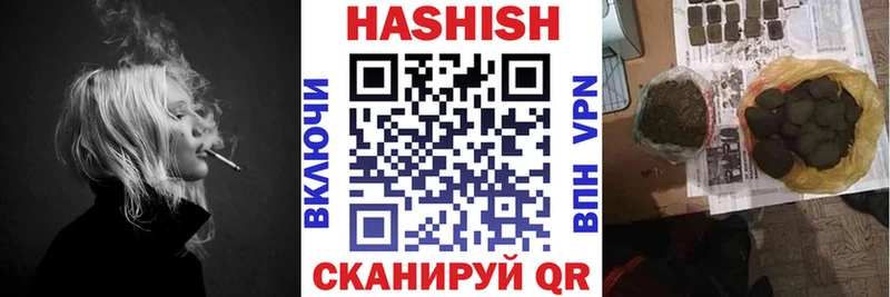 Гашиш Cannabis  Мариинский Посад 