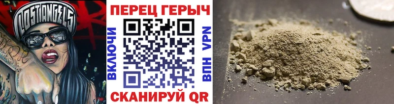 Героин гречка  где продают наркотики  Мариинский Посад 