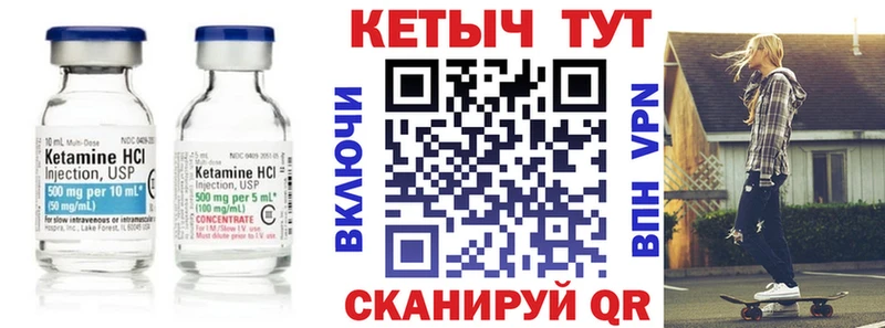 kraken ссылки  Мариинский Посад  КЕТАМИН ketamine  закладки 