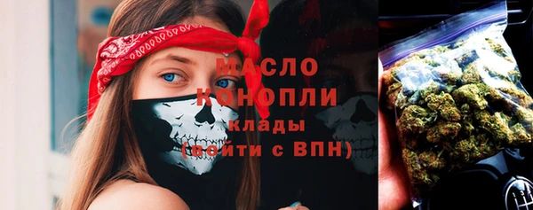 MESCALINE Ряжск