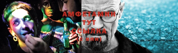 MDMA Premium VHQ Киреевск