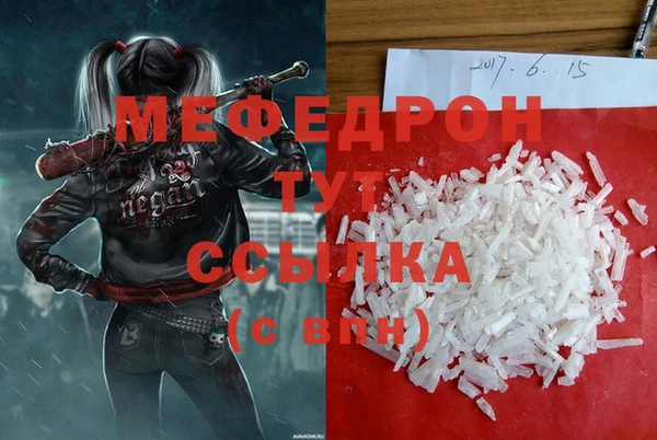 бутик Кинешма