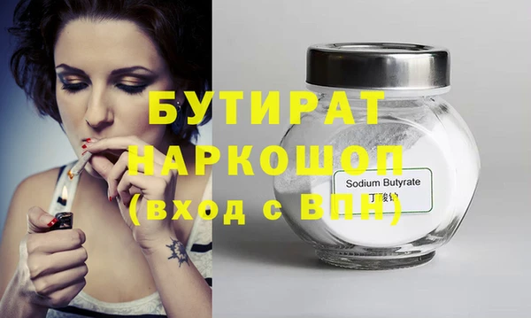 МДМА Алапаевск
