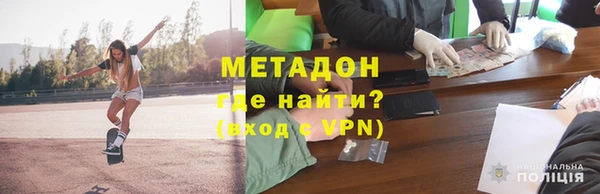 бутик Кинешма