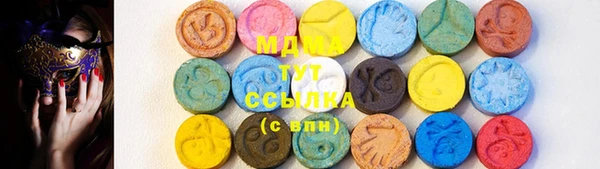 MDMA Premium VHQ Киреевск