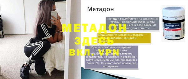 бутик Козельск