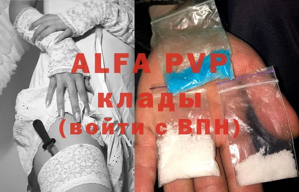 бутик Кинешма