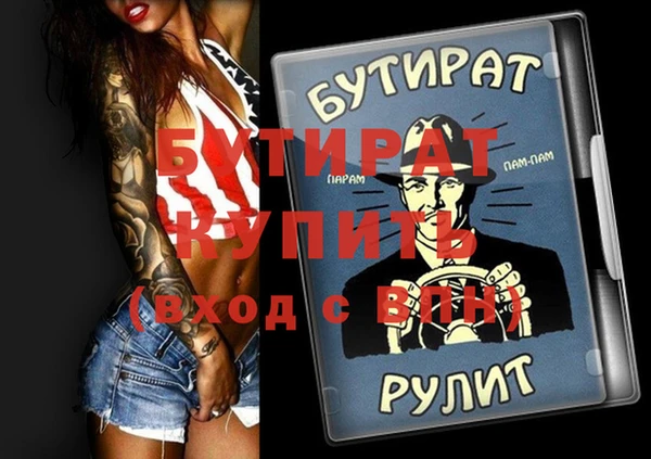 бутик Кинешма