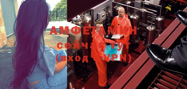 бутик Кинешма