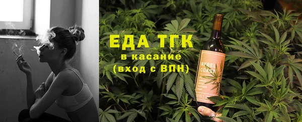 бутик Кинешма