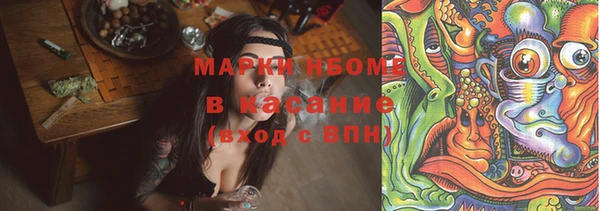 бутик Кинешма