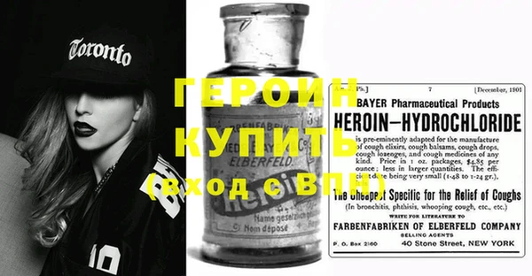 бутик Кинешма