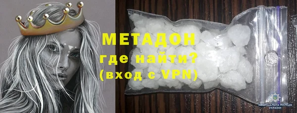 MDMA Алагир