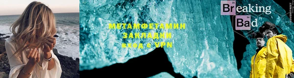 MDMA Premium VHQ Киреевск