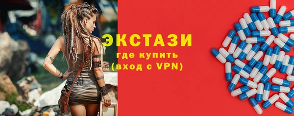 бутик Кинешма