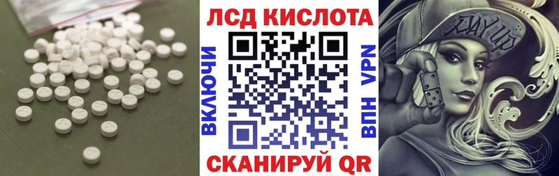 ЛСД экстази кислота Мариинский Посад