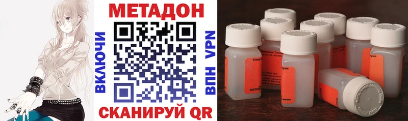 МЕТАДОН мёд  Мариинский Посад 