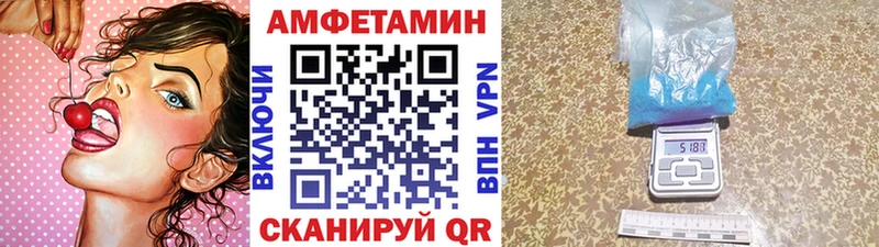 МЕГА ссылка  Мариинский Посад  Первитин пудра 