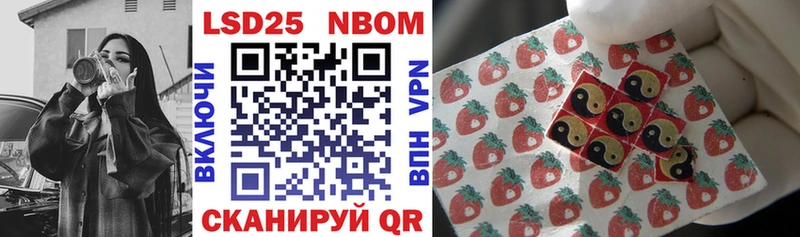 KRAKEN   Мариинский Посад  Марки N-bome 1,5мг 